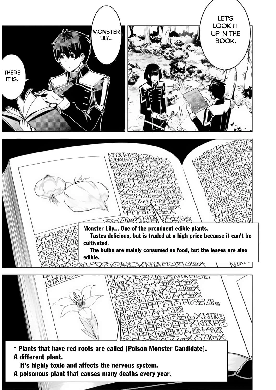 Tensei Kenja no Isekai Raifu ~Daini no Shokugyo wo Ete, Sekai Saikyou ni Narimashita~ Chapter 61 56